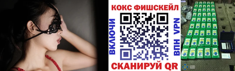 Купить наркотик аптеки Переславль-Залесский АМФЕТАМИН Героин ГАШ МЕФ Канабис MEGA вход Кокаин