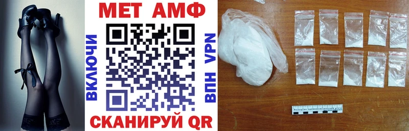 АМФЕТАМИН Розовый  Переславль-Залесский 