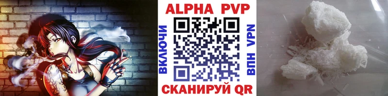 сайты даркнета наркотические препараты Переславль-Залесский Альфа ПВП СК