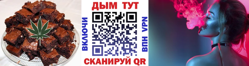 купить наркотик  Переславль-Залесский  Еда ТГК марихуана 