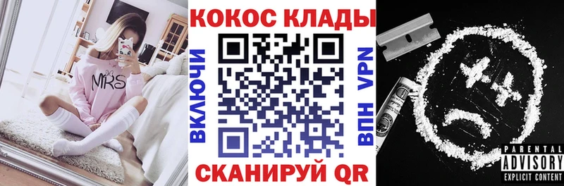 КОКАИН Эквадор  где купить наркотик  Переславль-Залесский 