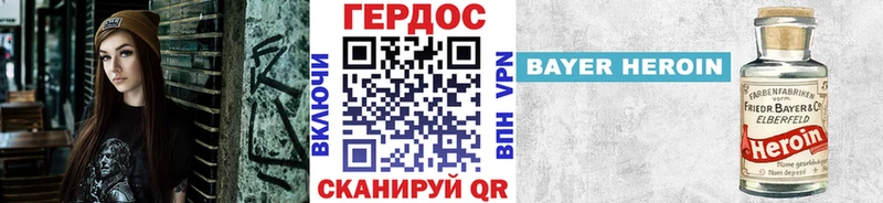 ГЕРОИН VHQ  блэк спрут ссылка  Переславль-Залесский  как найти закладки 