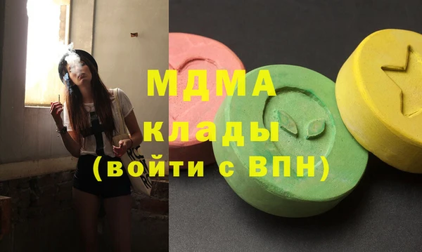 тгк Арсеньев