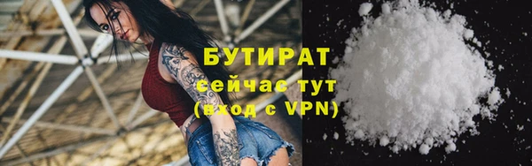 амфетамин Аркадак