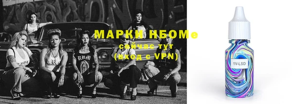МДМА Алексин