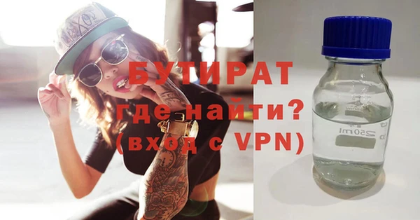 амфетамин Пересвет