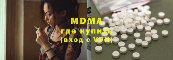 МДМА Алексин