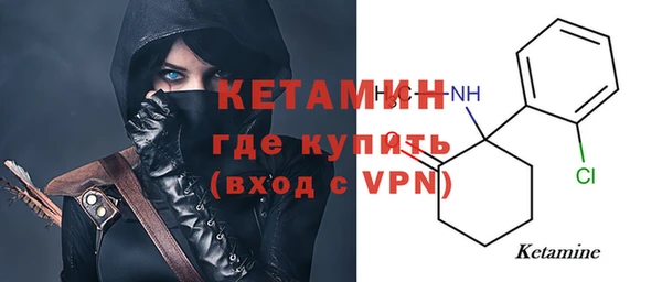 тгк Арсеньев