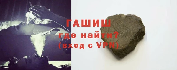 амфетамин Аркадак