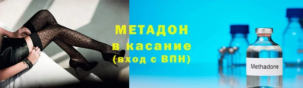 тгк Арсеньев