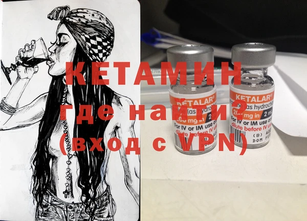 МДМА Алексин