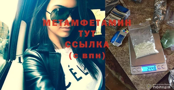 амфетамин Аркадак