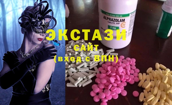 МДМА Алексин