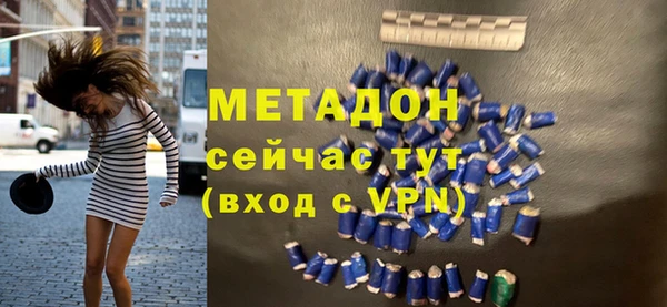 гашиш Пестово