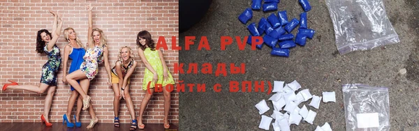 таблы Абдулино