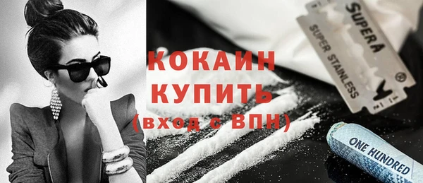 амфетамин Аркадак