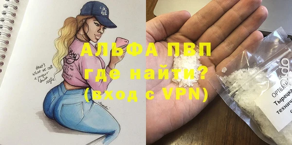apvp Армянск