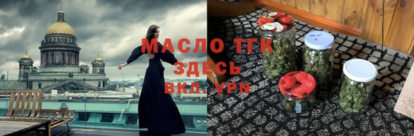 амфетамин Аркадак