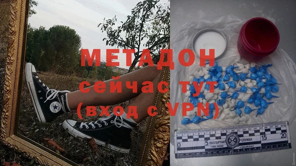 МДМА Алексин
