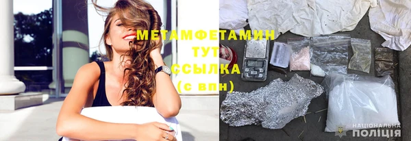 амфетамин Аркадак