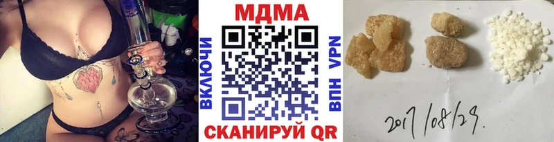 где найти наркотики  Переславль-Залесский  МДМА VHQ 