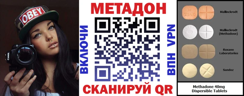 KRAKEN   Переславль-Залесский  МЕТАДОН мёд 