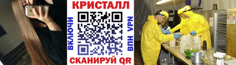 кракен как зайти  Переславль-Залесский  Метамфетамин винт 