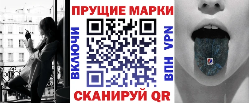 Наркотические марки 1500мкг  наркотики  Переславль-Залесский 