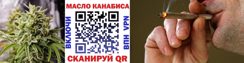 Дистиллят ТГК гашишное масло Переславль-Залесский