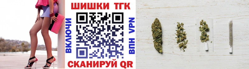 Бошки Шишки Bruce Banner Переславль-Залесский